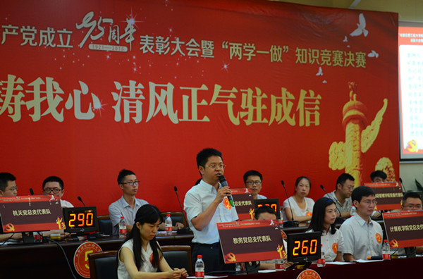 http://www.cuit.edu.cn/News/image/2016/07/01/3_副本.jpg